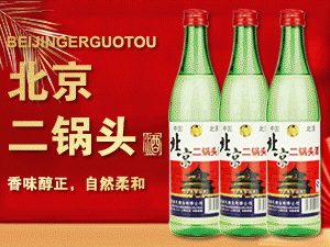 ���������N�ƘI�ɷ����޹�˾-�������ϾƘI