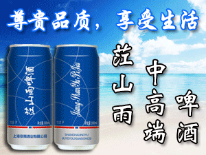 �Ϻ�����ƘI���޹�˾