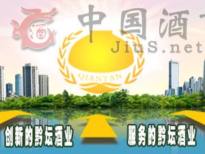 貴州黔壇酒業(yè)發(fā)展有限公司