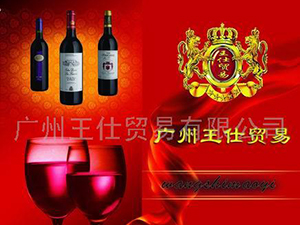 廣州王仕貿易有限公司(中國總代理)