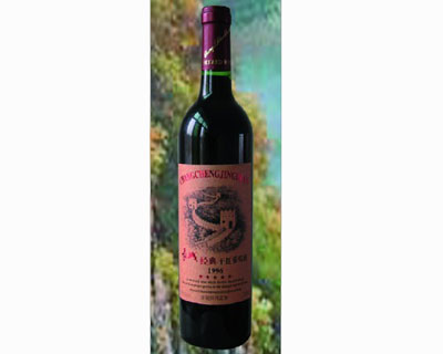 秦皇島昌黎更好酒業(yè)有限公司