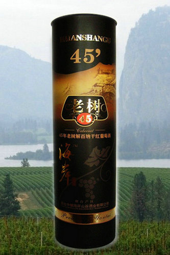 ɽ�|���_�A��ʢ�����ѾƘI���޹�˾