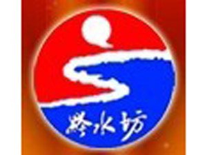 �F�ݘs��ǭˮ���ƘI���޹�˾