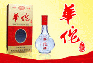 安徽亳州華佗酒業(yè)
