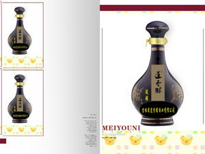 ����ʡ���㴼�ƘI���޹�˾