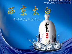 �|�I�R�۾ƘI(y��)����؟(z��)�ι�˾