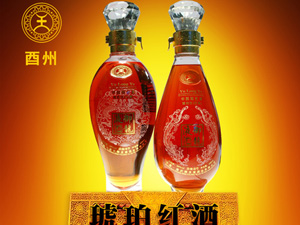 �ؑc����Һ�ƘI���޹�˾