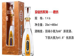 江蘇蘇酒實(shí)業(yè)-雙溝酒業(yè)有限公司