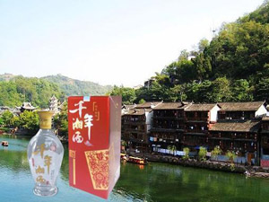 千年湘西酒業(yè)有限公司