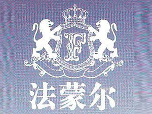 華利一品(上海)貿(mào)易有限公司