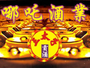 ���e��߸�ƘI���޹�˾