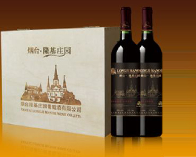 煙臺隆基莊園葡萄酒有限公司