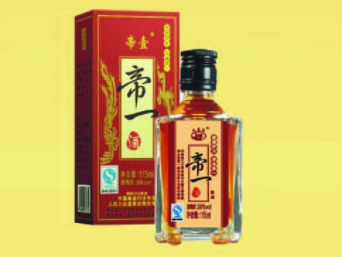 廈門市帝一成貿(mào)易有限公司