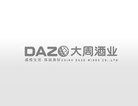 大周酒業(yè)有限公司