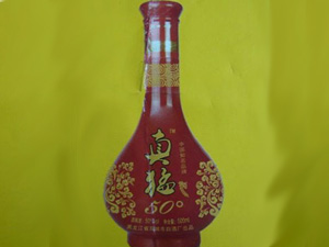 北京真猛酒業(yè)有限公司