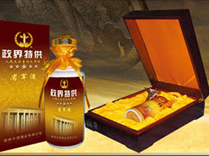 煙臺(tái)香山名閣酒業(yè)有限公司