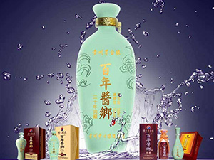 貴州中心釀酒集團(tuán)百年醬鄉(xiāng)全國(guó)運(yùn)營(yíng)中心