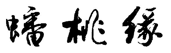 ��Ҿ�ȫ��(gu��)�I(y��ng)�N����