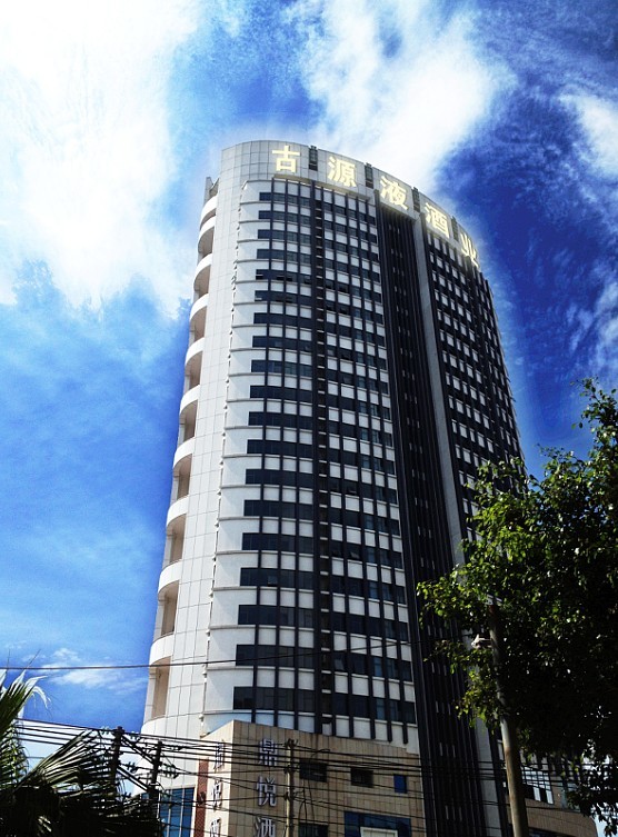 �V�ݹ�ԴҺ�ƘI���޹�˾