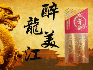 ����������(x��)�����׾ƘI(y��)�ɷ����޹�˾