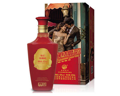 江西李渡酒業(yè)有限公司