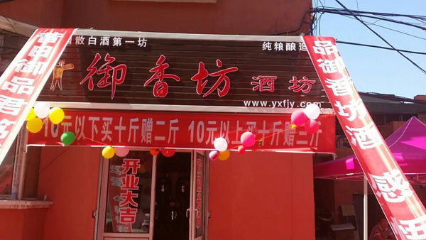 �����I���㷻�ƘI(y��)���޹�˾