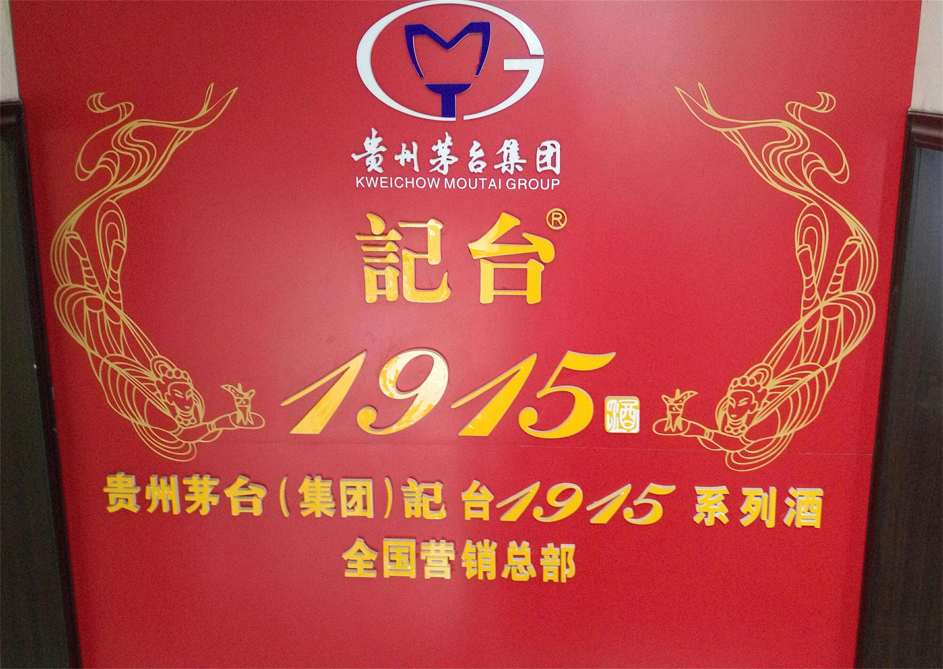 �F��é�_���Fӛ�_1915��ȫ���\�I����