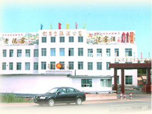 ����ʡ��~(y��)�_(t��i)ᄾ�����؟(z��)�ι�˾