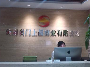 �������T��Ʒ�ƘI(y��)���޹�˾