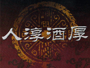 ɽ�|�Ľ����ľƏS