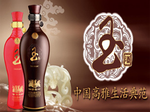 ��ZҺ�����Ʒȫ��(gu��)�I(y��ng)�N(xi��o)����