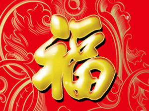 ���Ϛq�q���ƘI