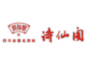 李白故里酒業(yè)