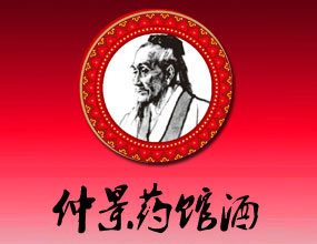 河南省仲景藥館健康產(chǎn)業(yè)有限公司