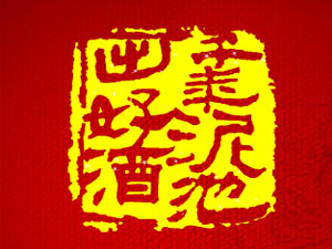 ���ݝh�S��ؾƘI���޹�˾