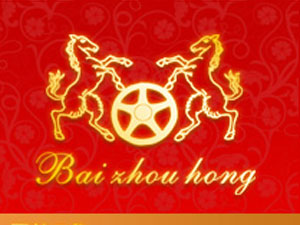 �Ĵ���ꖰ��ݼt�ƘI���޹�˾