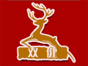 ��ꎿh�p��÷��¹�B(y��ng)ֳ���޹�˾