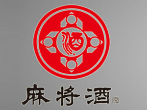 貴州麻將酒業有限公司