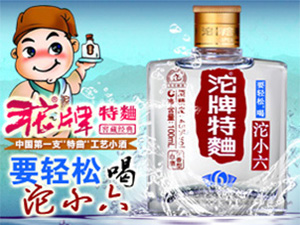 成都天同酒業(yè)有限公司