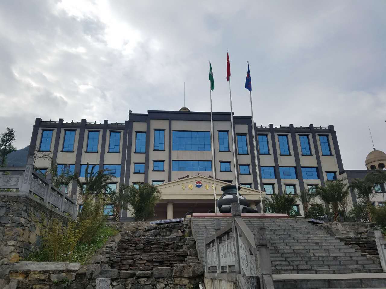 茅臺中黔酒業(yè)集團