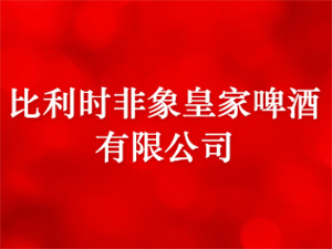 �����r�������ơ�����޹�˾