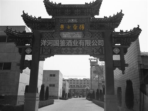 ���K��Ӈ��b�ƘI���޹�˾