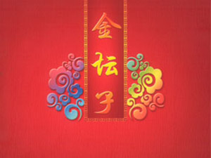 �o�ݽ����ӾƘI�N�����޹�˾