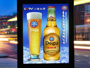 ɽ�|���u�����ơ�����޹�˾