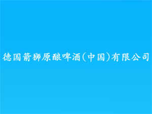 �����{ԭ�ơ�����޹�˾