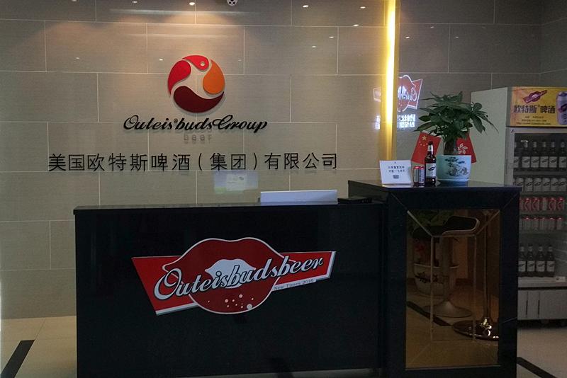 �W��˹ơ�Ƽ��F���޹�˾