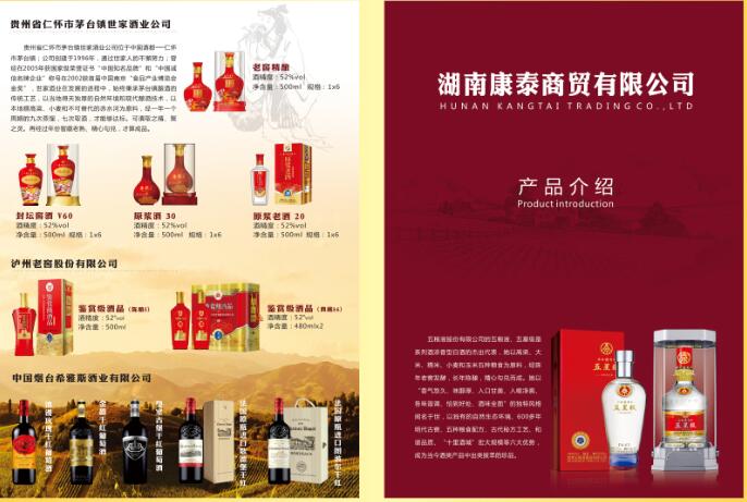 ���Ͽ�̩���Q���޹�˾