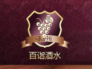 濟(jì)南百詣酒業(yè)有限公司