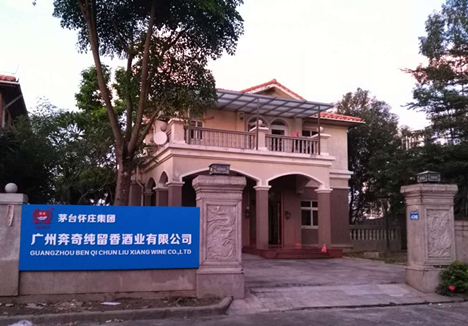 �V�ݱ��漃����ƘI(y��)���޹�˾