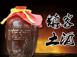 貴州邦主酒業(yè)有限公司